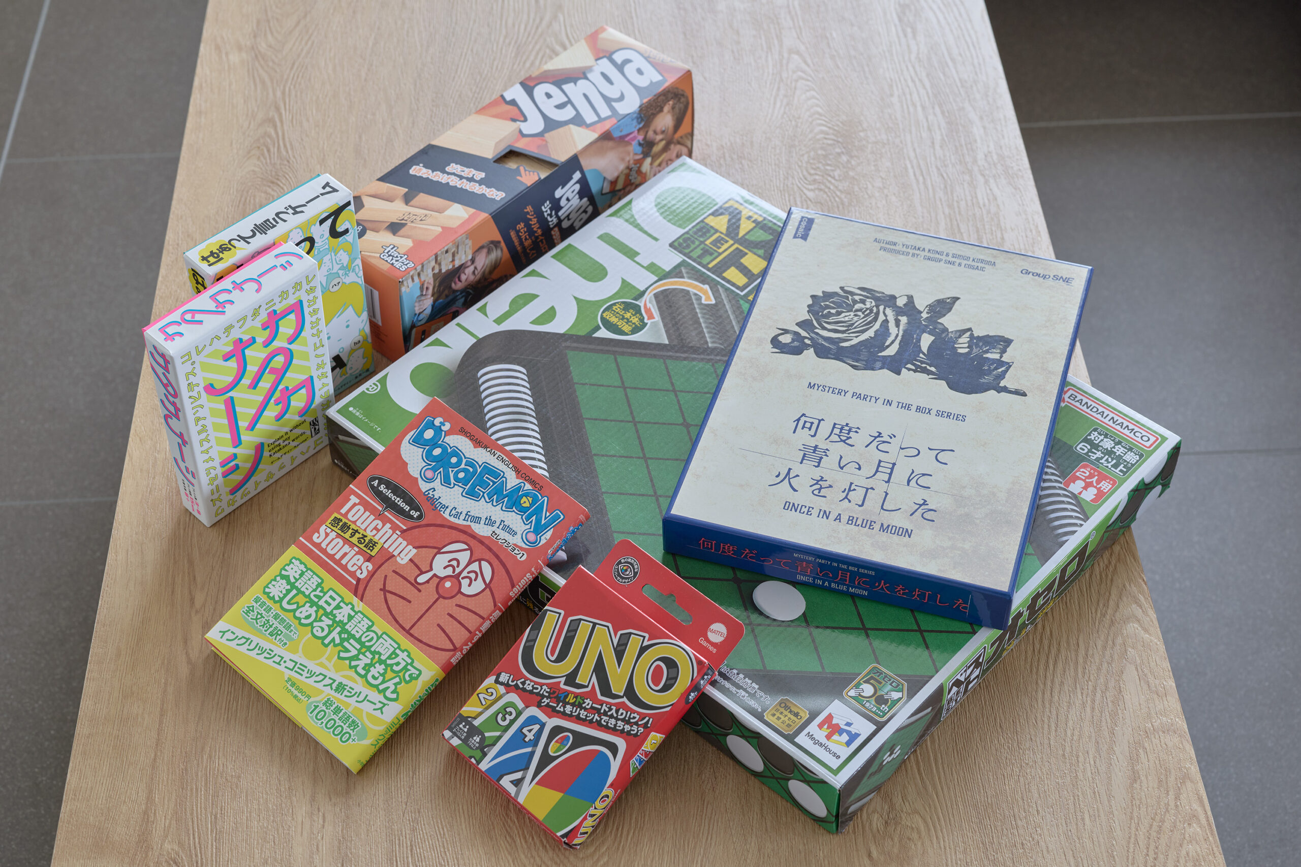 ゲーム